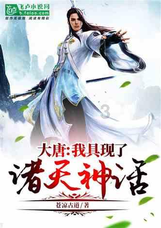 探索冷知识，在别人说会点啥怎么回答？平台寻找惊喜