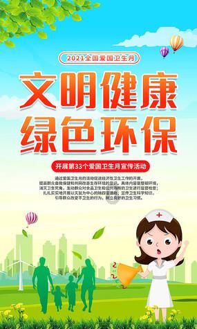 toshiba是什么牌子